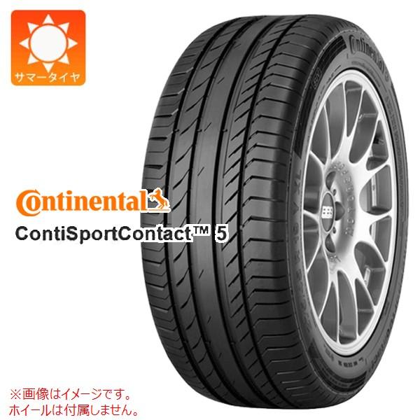 2本以上で送料無料 サマータイヤ 195/45R17 81W コンチネンタル コンチスポーツコンタク...