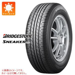 BRIDGESTONE（ブリヂストン） 4本 サマータイヤ 135/80R12 68S