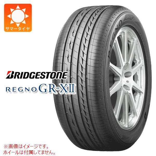 2本以上で送料無料 サマータイヤ 195/55R16 87V ブリヂストン レグノ GR-XII ク...