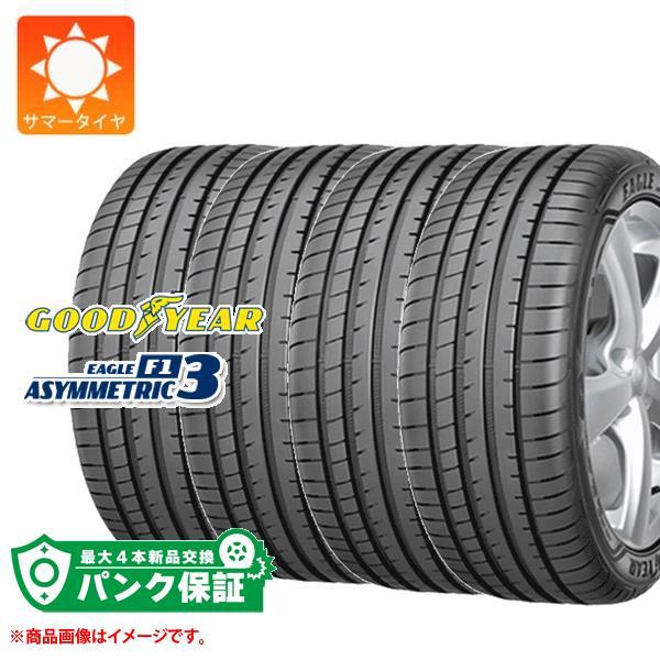 パンク保証付き【プランG】4本 サマータイヤ 275/40R21 107Y XL グッドイヤー イー...