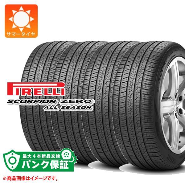 パンク保証付き【プランE】4本 サマータイヤ 275/55R19 111V ピレリ スコーピオン ゼ...