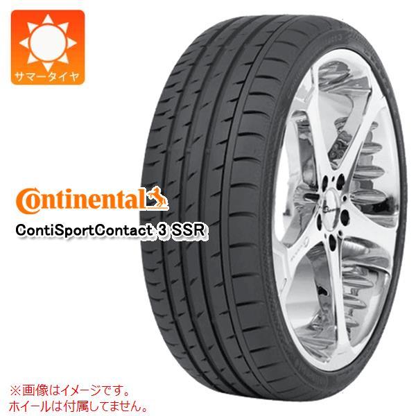 2本以上で送料無料 サマータイヤ 275/40R19 101W コンチネンタル コンチスポーツコンタ...