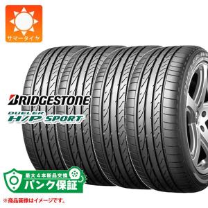 パンク保証付き【プランE】4本 サマータイヤ 255/60R17 106V ブリヂストン デューラー H/P スポーツ DUELER H/P SPORT