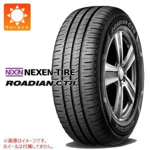 2本以上で送料無料 サマータイヤ 145R12 6PR ネクセン ローディアン CT8 CP321パターン (145/80R12 80/78N相当) ROADIAN CT8 バン/トラック用｜tire1ban