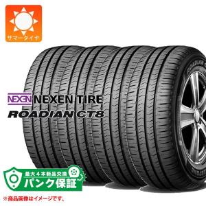 エコピア パンク保証付き【プランD】4本 サマータイヤ 215/55R17 94V 