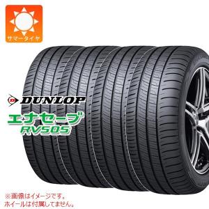 4本 サマータイヤ 195/65R15 91H ダンロップ エナセーブ RV505 ENASAVE RV505｜タイヤ1番