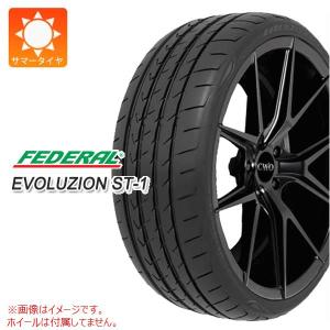 2本以上で送料無料 サマータイヤ 205/40R18 86Y XL フェデラル エボリュージョン ST-1 EVOLUZION ST-1｜tire1ban