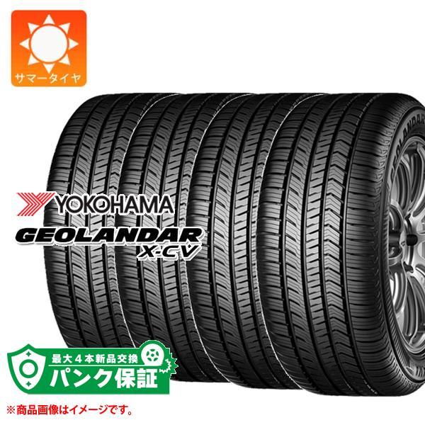 パンク保証付き【プランG】4本 サマータイヤ 295/40R21 111W XL ヨコハマ ジオラン...