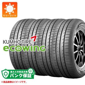 パンク保証付き【プランA】4本 サマータイヤ 155/65R14 75T クムホ エコウィング ES31 ECOWING ES31｜tire1ban