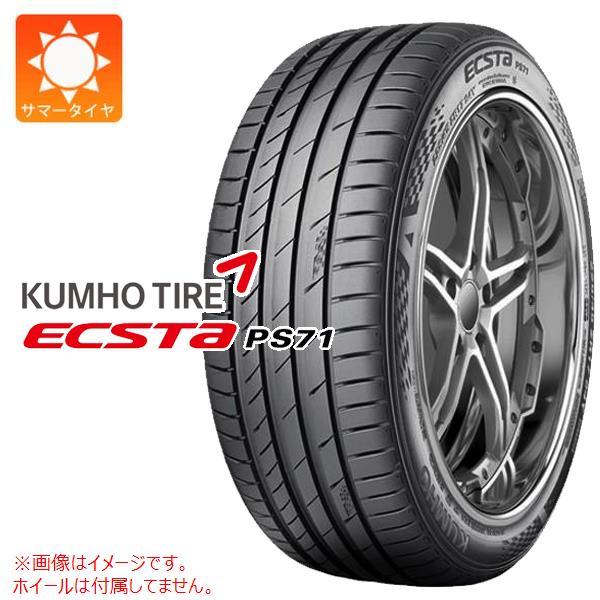 2本以上で送料無料 サマータイヤ 275/30R19 96Y XL クムホ エクスタ PS71 EC...