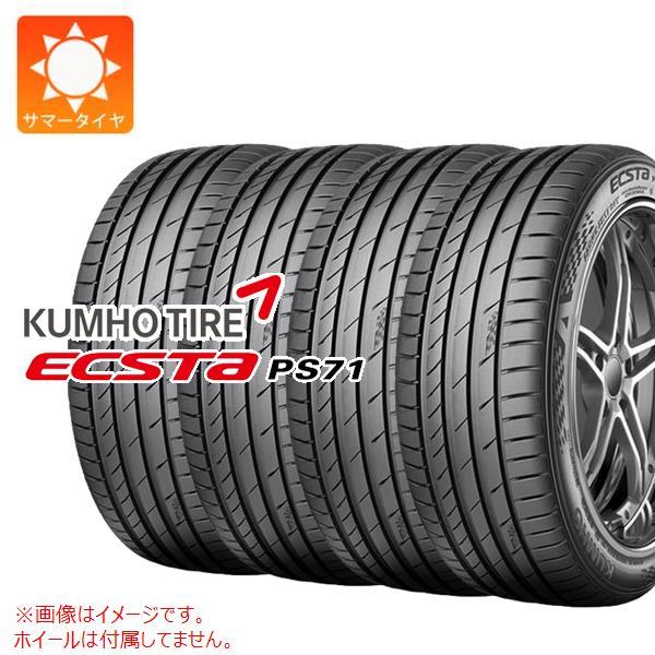 4本 サマータイヤ 235/40R19 96Y XL クムホ エクスタ PS71 ECSTA PS7...