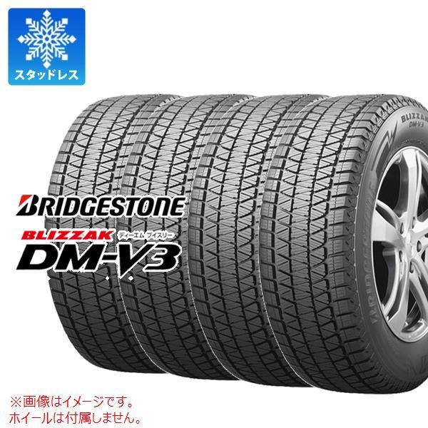 正規品 4本 スタッドレスタイヤ 255/50R19 107Q XL ブリヂストン ブリザック DM...