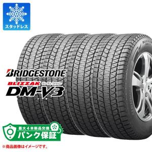 ブリザック VRX3 正規品 4本 スタッドレスタイヤ 235/55R18 100Q