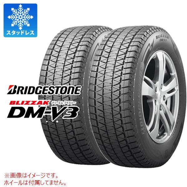 正規品 2本 スタッドレスタイヤ 275/70R16 114Q ブリヂストン ブリザック DM-V3...