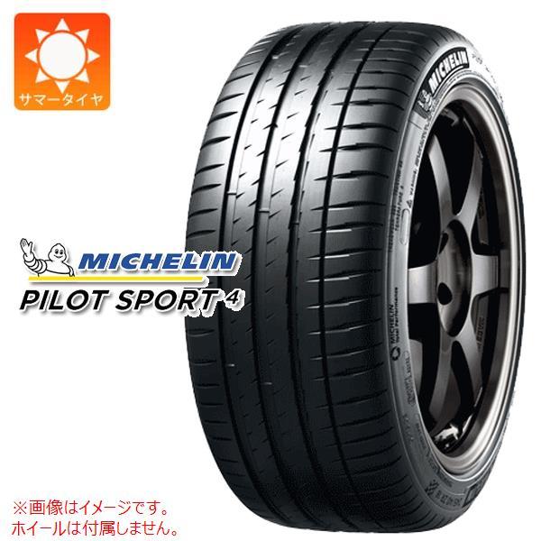 2本以上で送料無料 サマータイヤ 255/40R18 99Y XL ミシュラン パイロットスポーツ4...