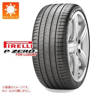 2本以上で送料無料 サマータイヤ 265/50R19 110W XL ピレリ P ゼロ PZ4 SUV ラグジュアリー ★ BMW承認 P ZERO PZ4 SUV LUXURY｜tire1ban