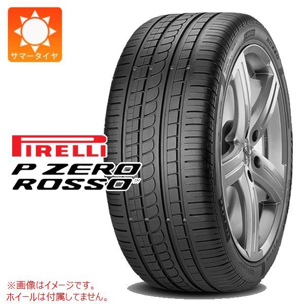 2本以上で送料無料 サマータイヤ 255/40R17 (94Y) ピレリ P ゼロ ロッソ アシンメ...