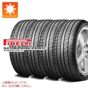SCORPION 4本セット PIRELLI ピレリ スコーピオン ZERO アシンメトリコ
