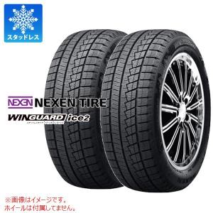 2本 スタッドレスタイヤ 225/45R17 91T ネクセン ウィンガードアイス2 WINGUARD ice2