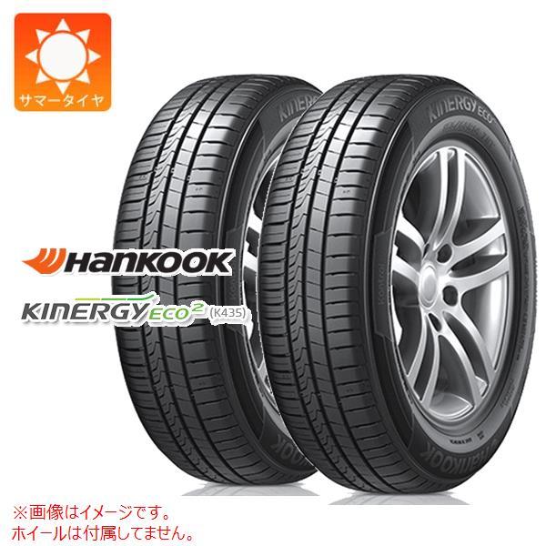 2本 サマータイヤ 165/45R15 68V ハンコック キナジーエコ2 K435 KINERGY...