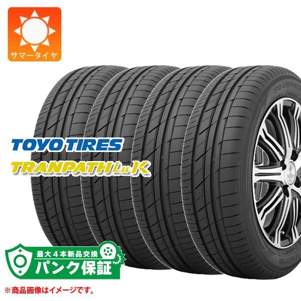 パンク保証付き【プランC】4本 サマータイヤ 165/50R16 75V トーヨー トランパス Lu...