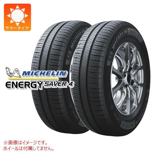 2本 サマータイヤ 195/50R16 88V XL ミシュラン エナジーセイバー4 ENERGY ...