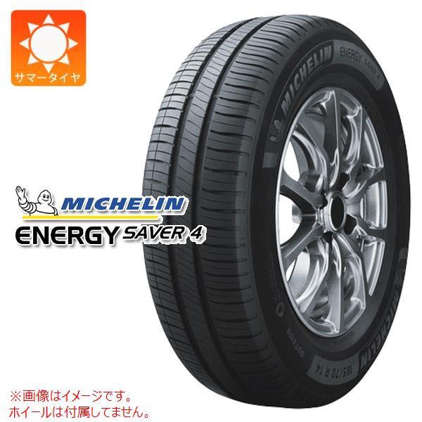 2本以上で送料無料 サマータイヤ 185/65R15 92H XL ミシュラン エナジーセイバー4 ...