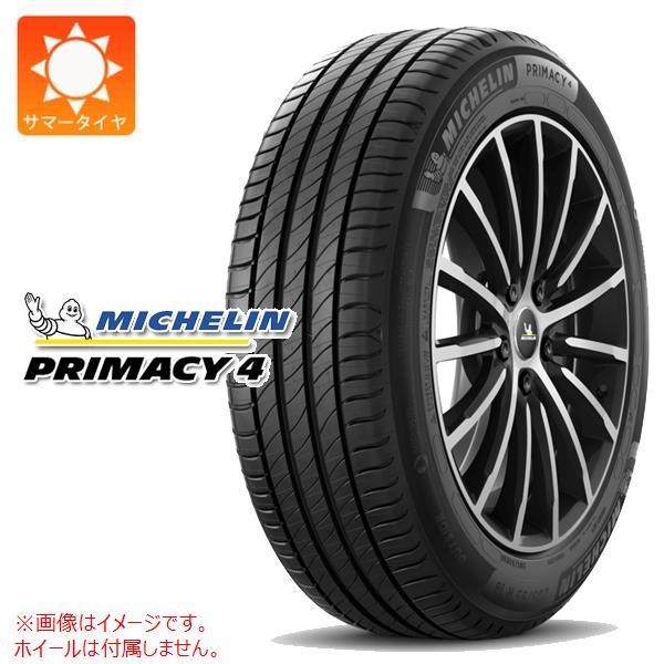 2本以上で送料無料 サマータイヤ 205/55R17 95W XL ミシュラン プライマシー4 ★ ...