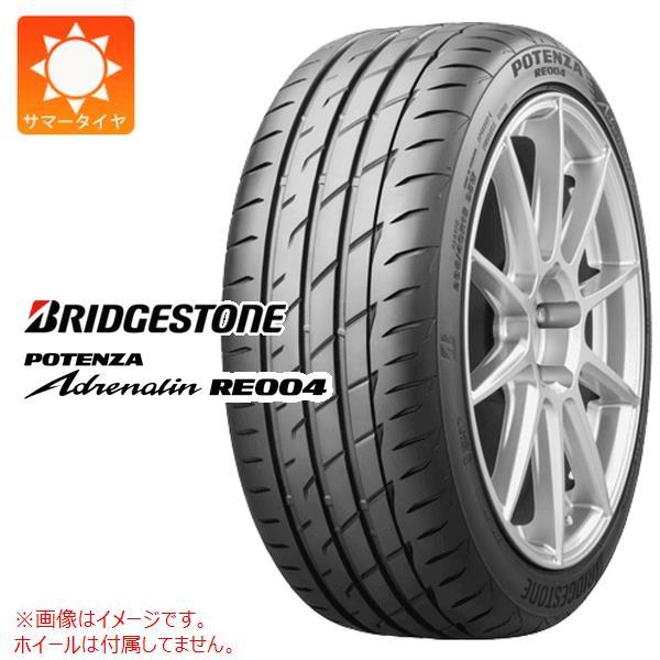 2本以上で送料無料 サマータイヤ 215/55R16 97W XL ブリヂストン ポテンザ アドレナ...