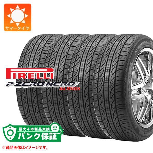 パンク保証付き【プランF】4本 サマータイヤ 265/40R20 104H XL ピレリ P ゼロ ...