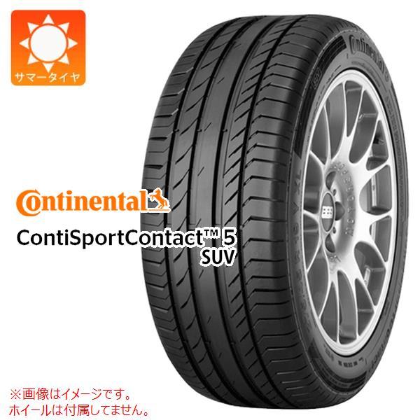 2本以上で送料無料 サマータイヤ 285/40R21 109Y XL コンチネンタル コンチスポーツ...