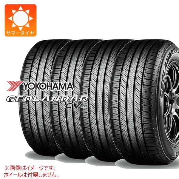 4本 サマータイヤ 165/60R15 77H ヨコハマ ジオランダー CV G058 GEOLAN...
