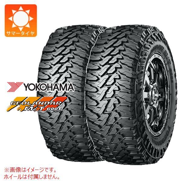 2本 サマータイヤ 145/80R12 80/78N LT ヨコハマ ジオランダー M/T G003...