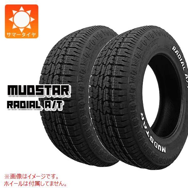 2本 サマータイヤ 145/80R12 80/78N LT マッドスター ラジアル A/T ホワイト...