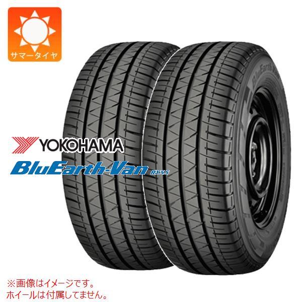 2本 サマータイヤ 155/80R13 90/89N ヨコハマ ブルーアースバン RY55 RY55...