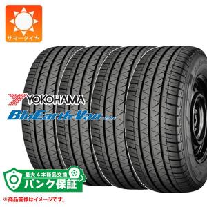 パンク保証付き【プランB】4本 サマータイヤ 145/80R12 80/78N ヨコハマ ブルーアースバン RY55 RY55B (145R12 6PR相当) BluEarth-Van RY55 バン/トラック用｜tire1ban