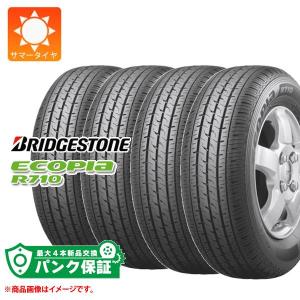 195/80R15 107/105N ブリヂストン エコピア 2本キャラバン 価格｜195/80R15 107/105N ECOPIA エコピア R710 ブリヂストン