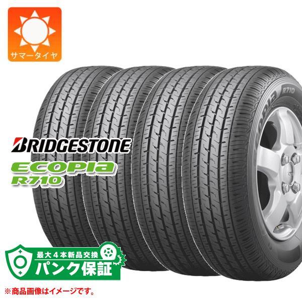 パンク保証付き【プランC】4本 サマータイヤ 195/80R14 106/104N ブリヂストン エ...