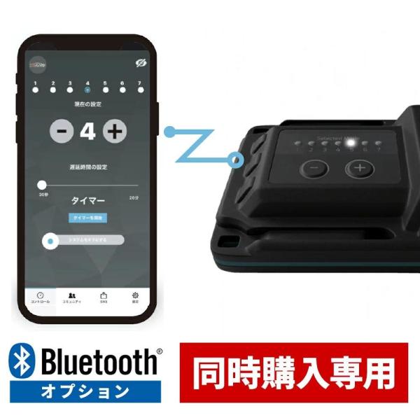 TDIチューニング 同時購入専用 Bluetoothオプション (品番:93005) 単体注文不可