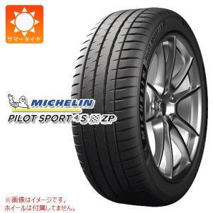 2本以上で送料無料 サマータイヤ 245/35R19 (89Y) ミシュラン パイロットスポーツ4S ランフラット PILOT SPORT 4S ZP｜tire1ban