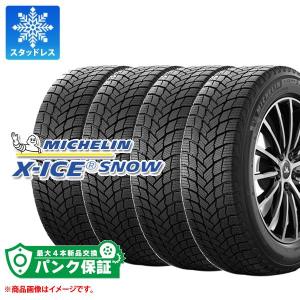 バリ溝！22年！9.5分☆スタッドレス 225/45R21 ブリヂストン 