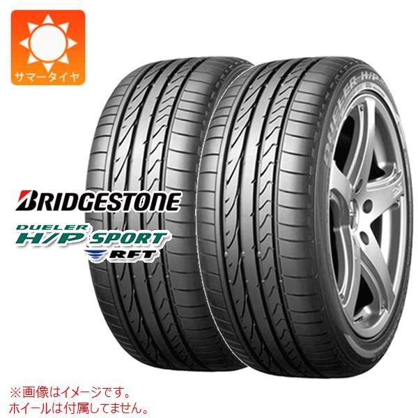 2本 サマータイヤ 315/35R20 110Y XL ブリヂストン デューラー H/P スポーツ ...