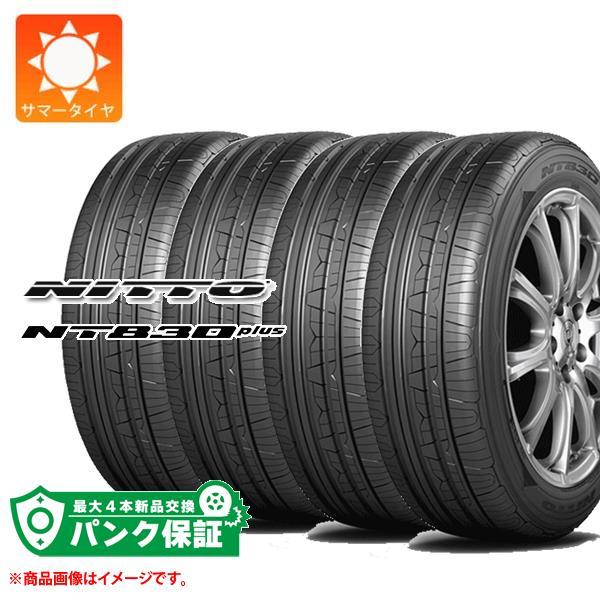 パンク保証付き【プランC】4本 サマータイヤ 165/45R16 74W XL ニットー NT830...