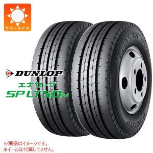 DUNLOP（ダンロップ） 205/75R16 113/111L DUNLOP SP355K イスズ