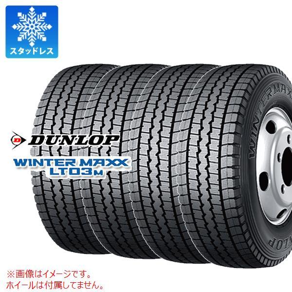 4本 スタッドレスタイヤ 225/75R16 118/116L ダンロップ ウインターマックス LT...