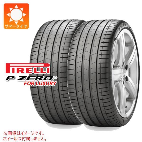 2本 サマータイヤ 255/45R20 105V XL ピレリ P ゼロ PZ4 ラグジュアリー e...