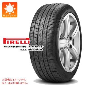 SCORPION 2本以上で送料無料 1本 サマータイヤ 235/50R20 100W ピレリ