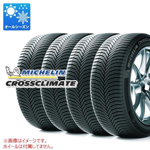 4本 オールシーズン 165/65R14 83T XL ミシュラン クロスクライメートプラス CRO...