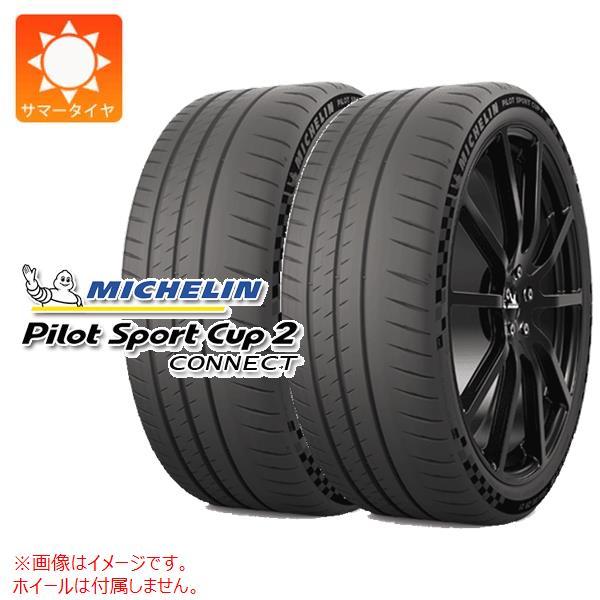 2本 サマータイヤ 255/40R17 (98Y) XL ミシュラン パイロットスポーツカップ2 コ...