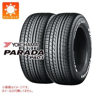 25年製新品ヨコハマ パラダPA03 225/50R18 ホワイトレター1本 楽天市場】ヨコハマ パラダ PA03 ホワイトレター 225/50R18 225/50-18C